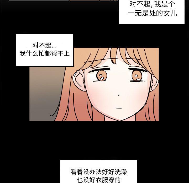 第16话48