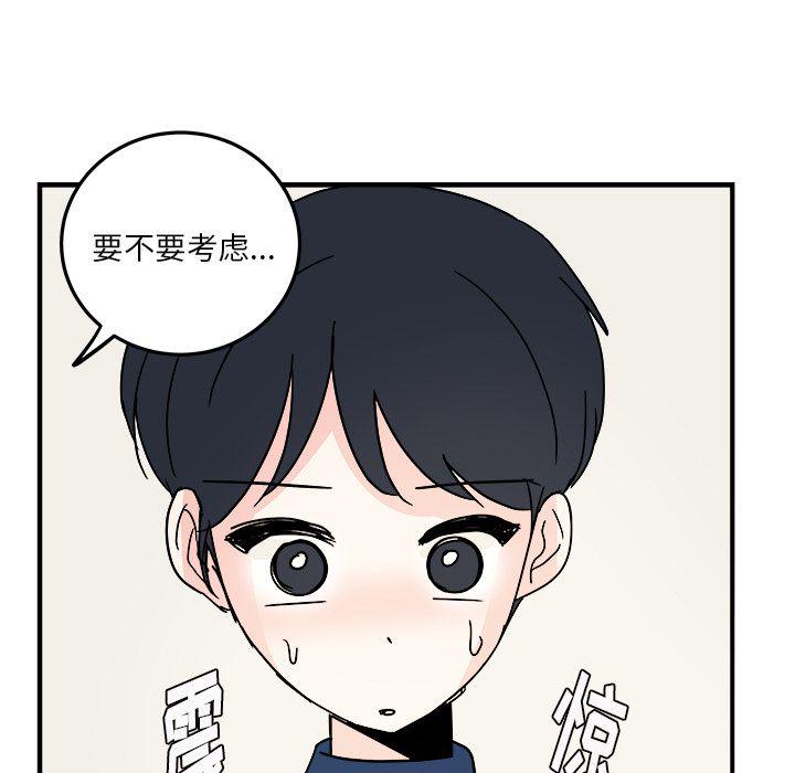 第19话70