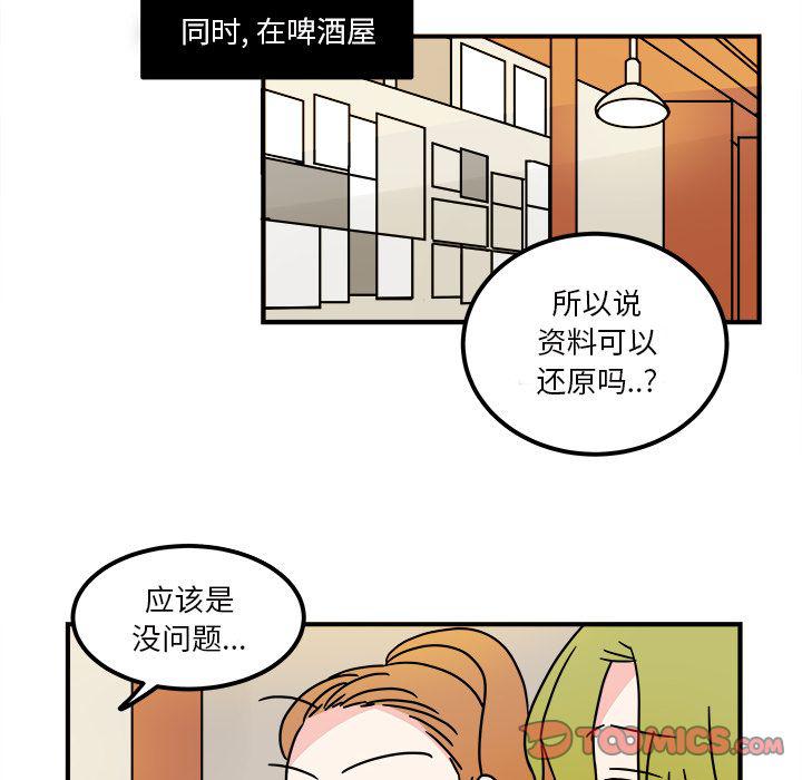 第16话59