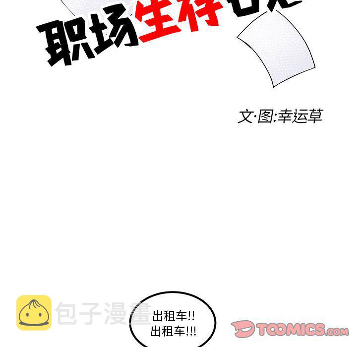 第13话15
