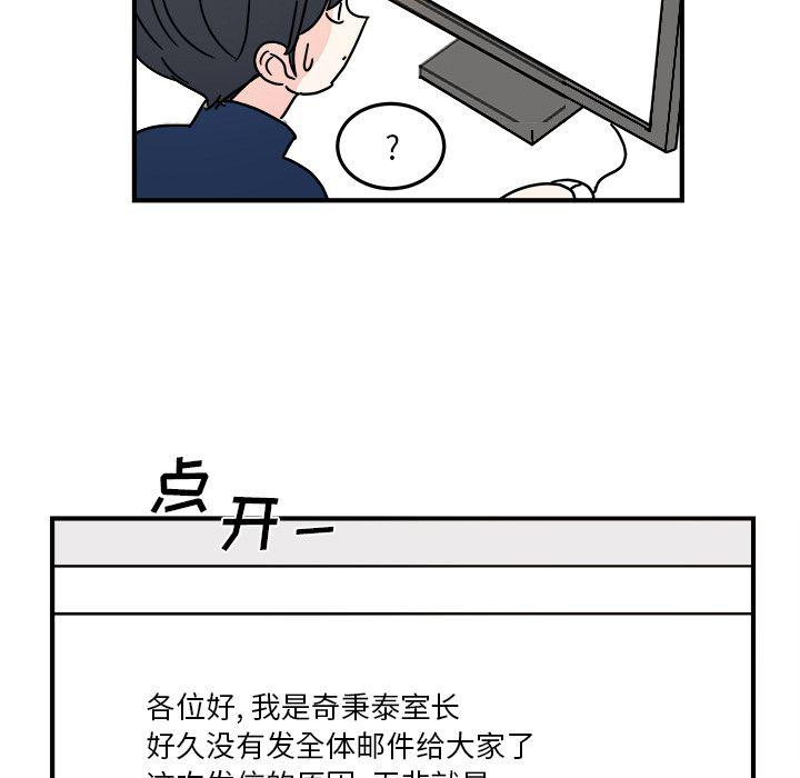 第19话38