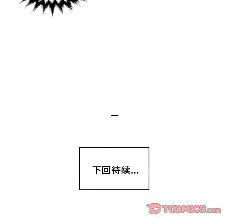第12话77