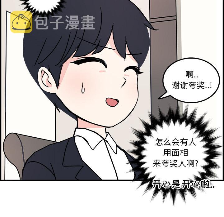 第1话53