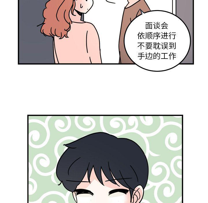第19话52