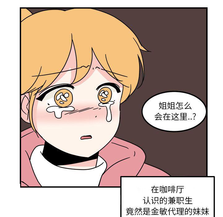 第16话6