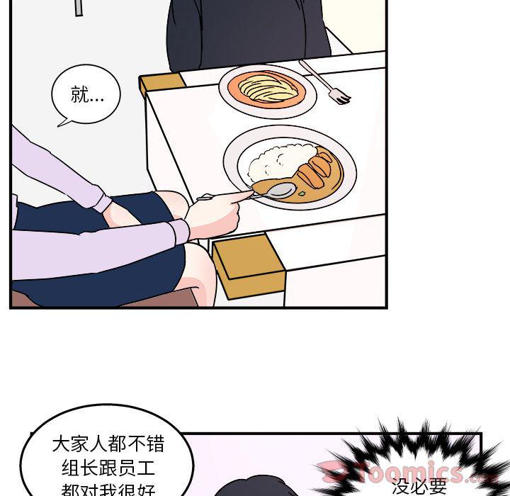 第5话46