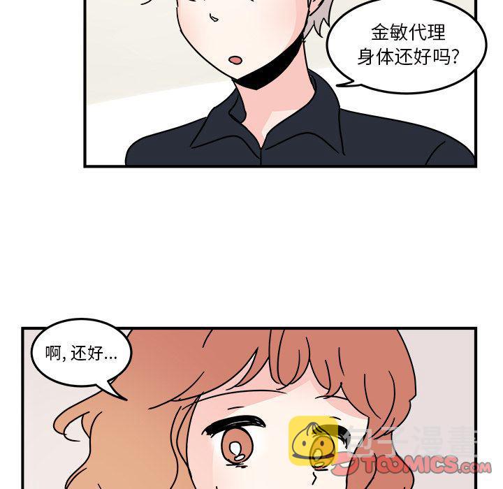 第17话33