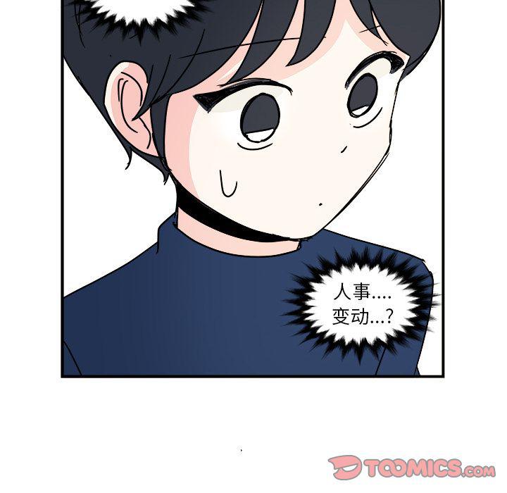第19话41