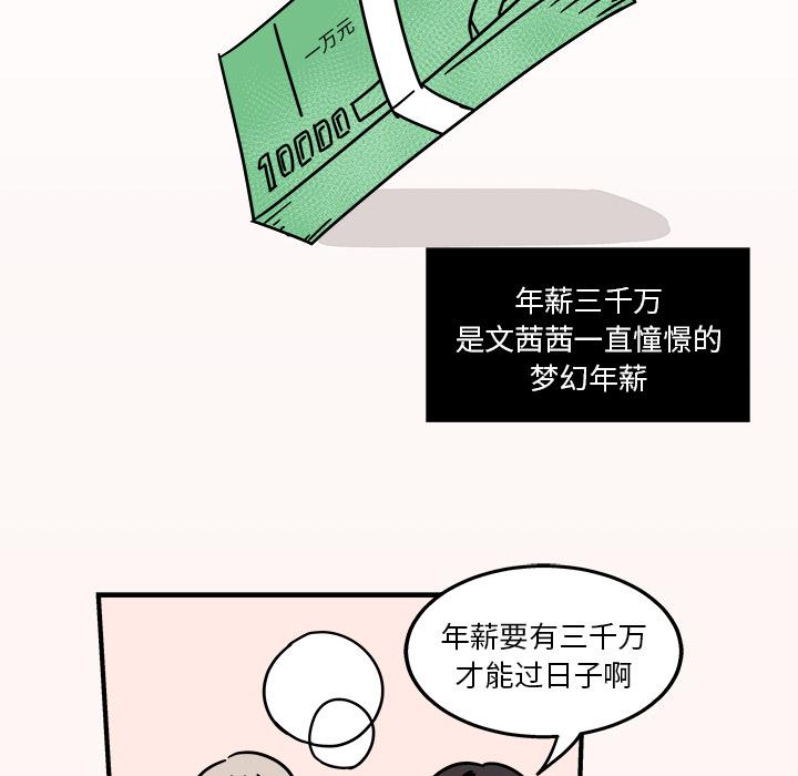 第1话68