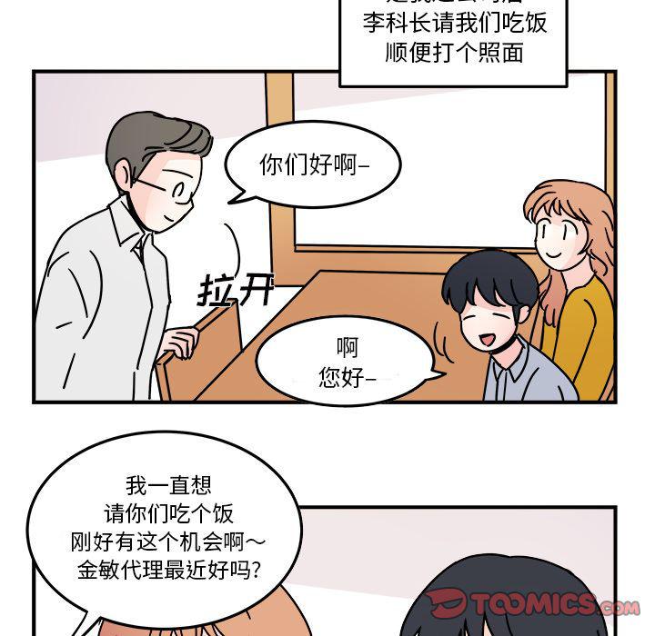 第19话17