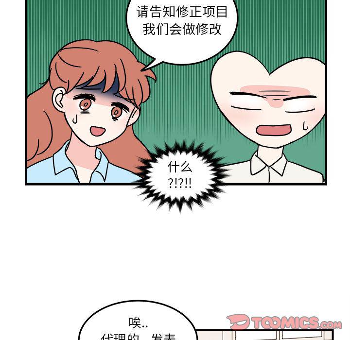 第7话33