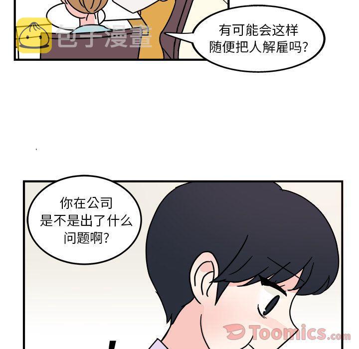 第5话55