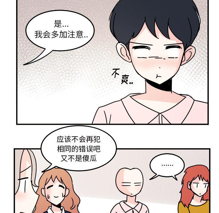 第17话40