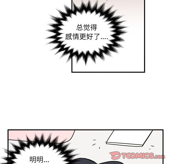 第18话25