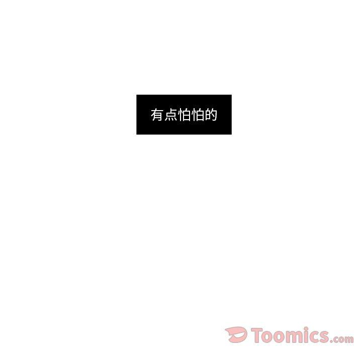 第5话19