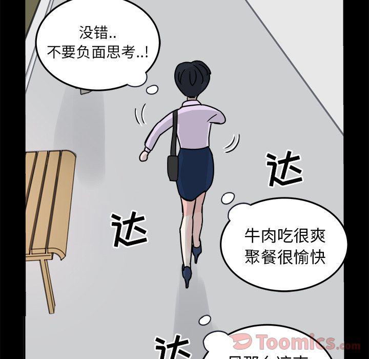 第6话78