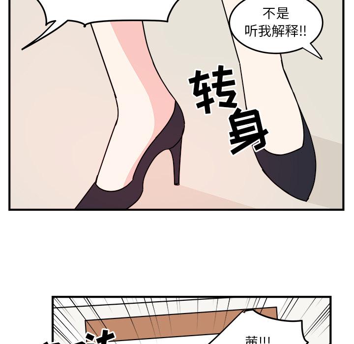第2话49