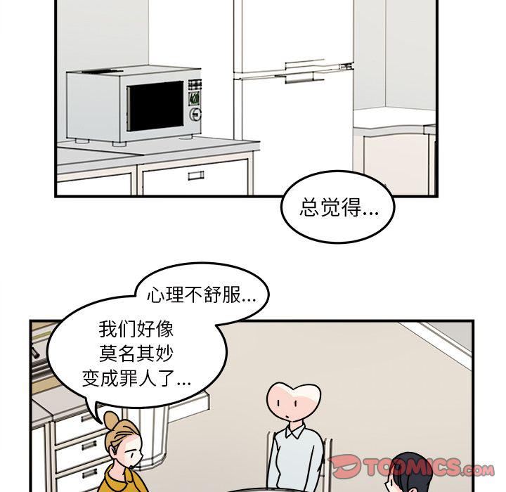 第17话7