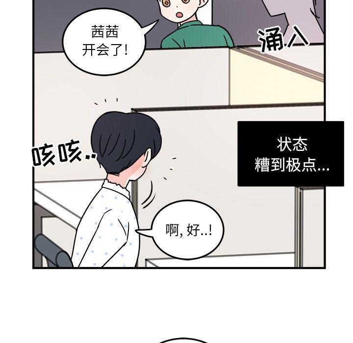 第8话28
