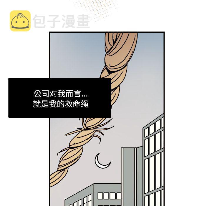 第15话30