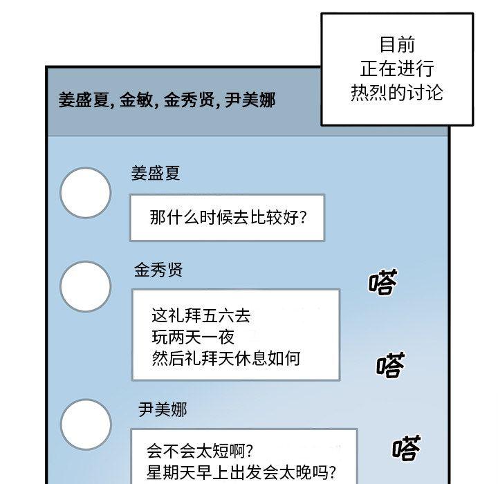 第19话4