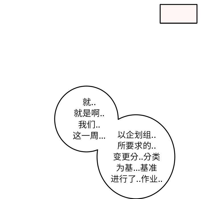第7话18