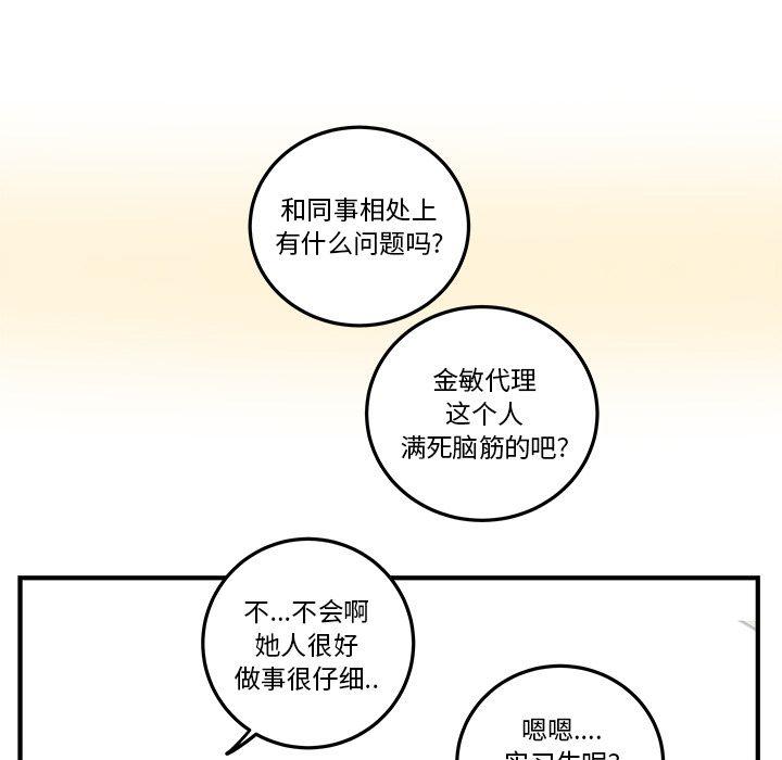 第19话60