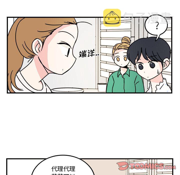 第9话25