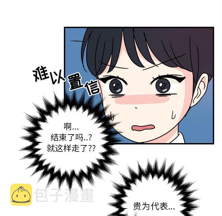 第1话55