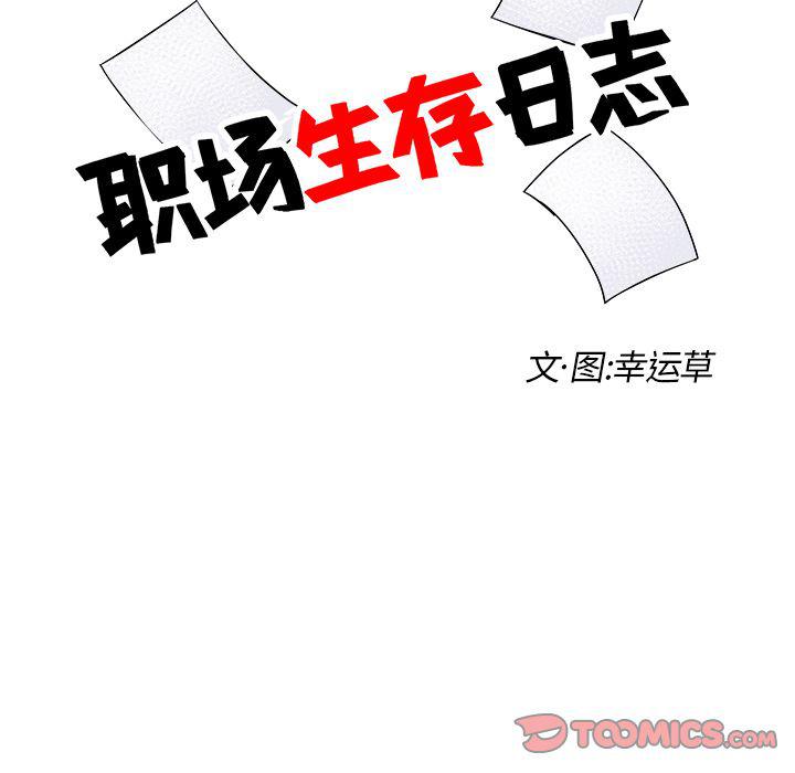 第17话15
