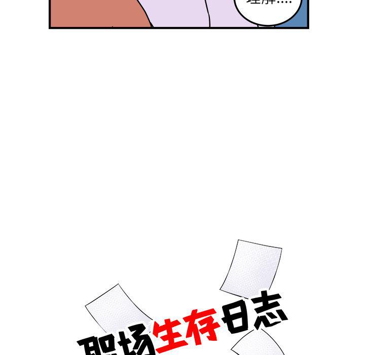 第6话10