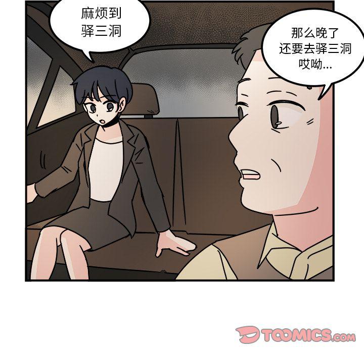 第13话17