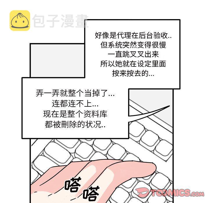 第11话69