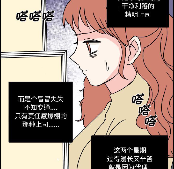 第11话20