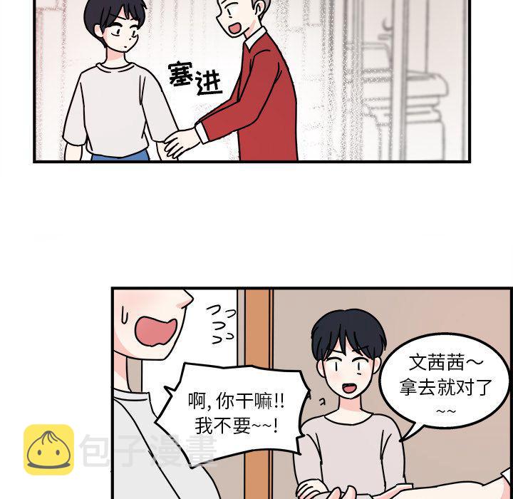 第3话48