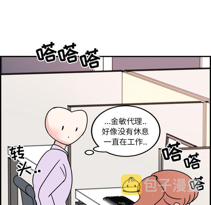 第5话62