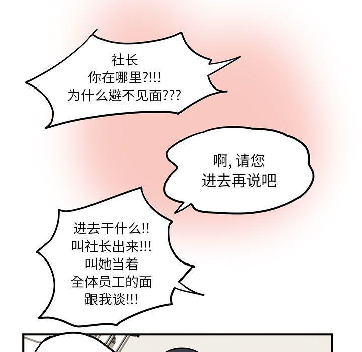 第19话12
