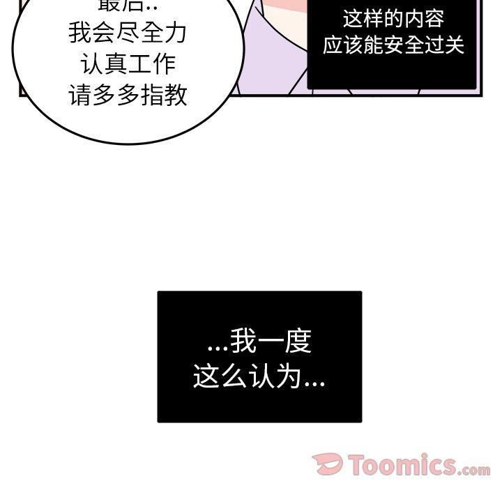 第6话48