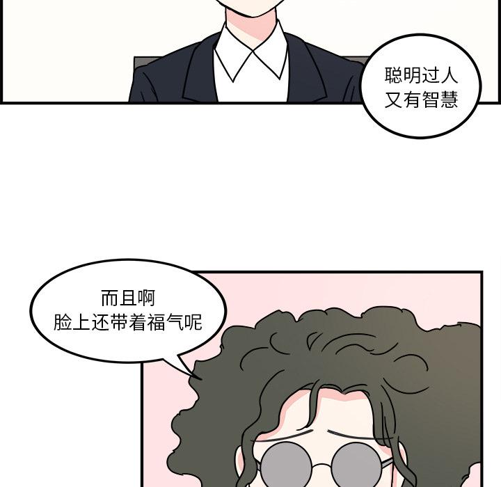 第1话51