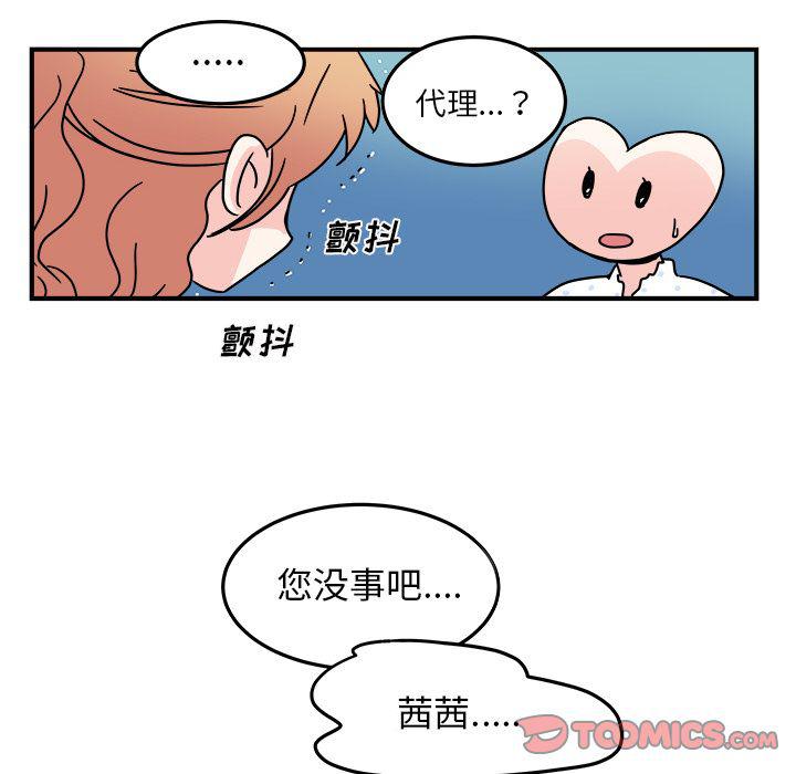 第9话37