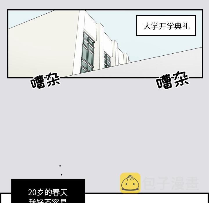 第1话6