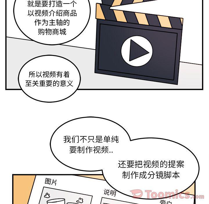 第6话6