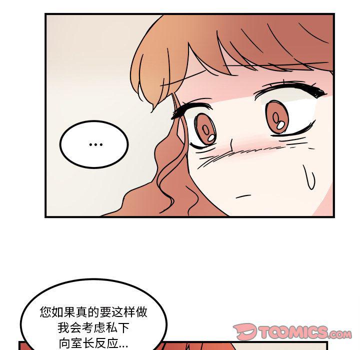 第11话7