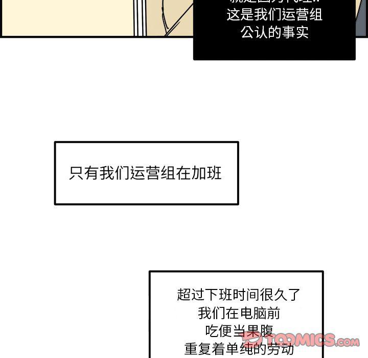 第11话21