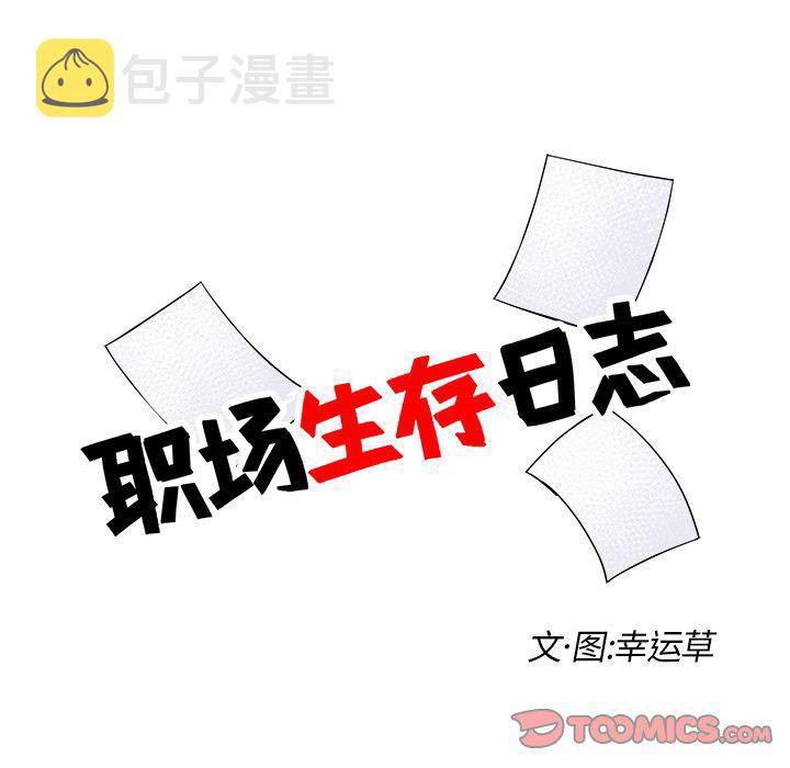 第11话17