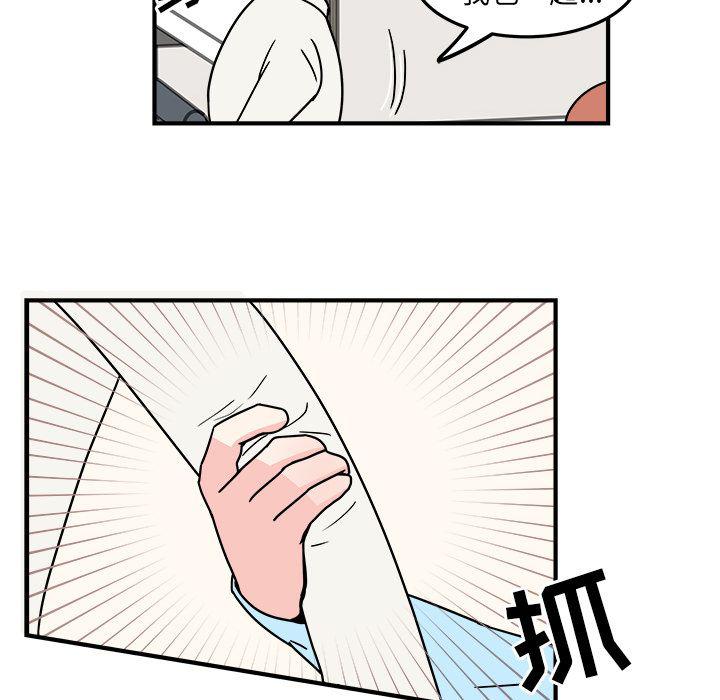 第7话54