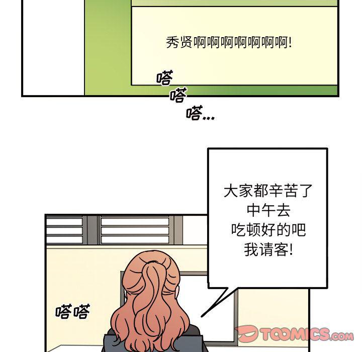 第11话39