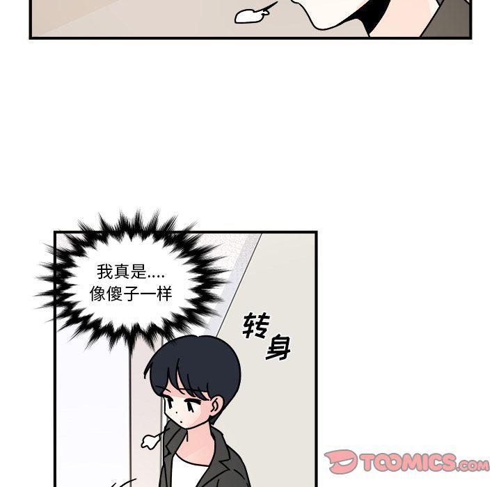 第13话37
