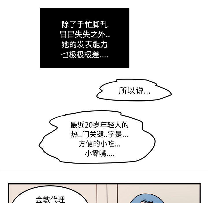 第7话22