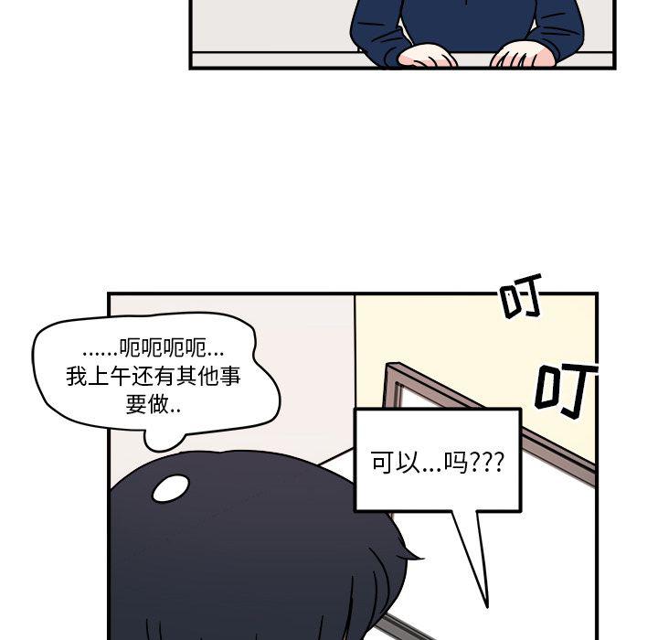 第7话72